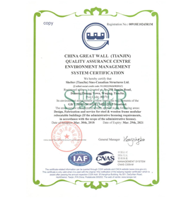 Environmental management system certification