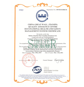 Occupational health and safety management system certification